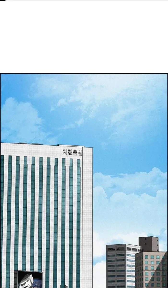 Read Lord of Money Fr Manga Online