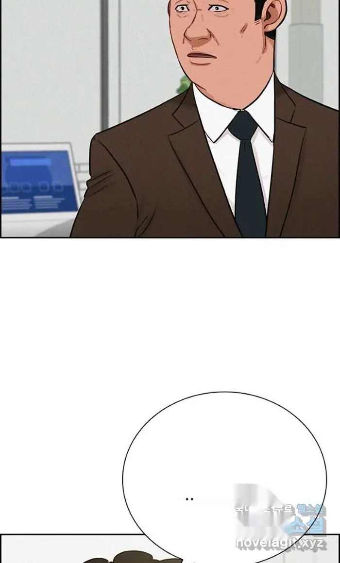 Read Lord of Money Fr Manga Online