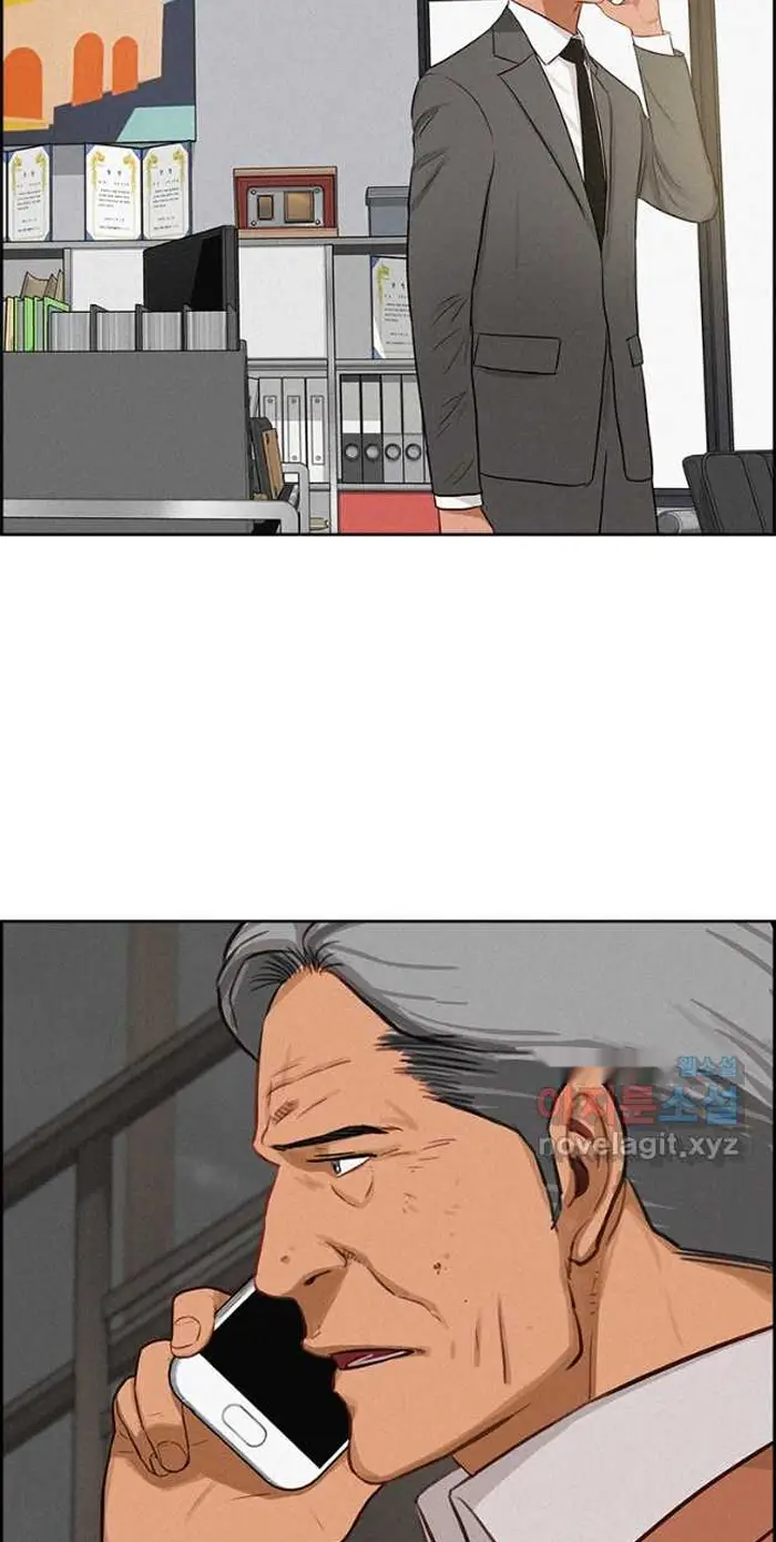 Read Lord of Money Fr Manga Online