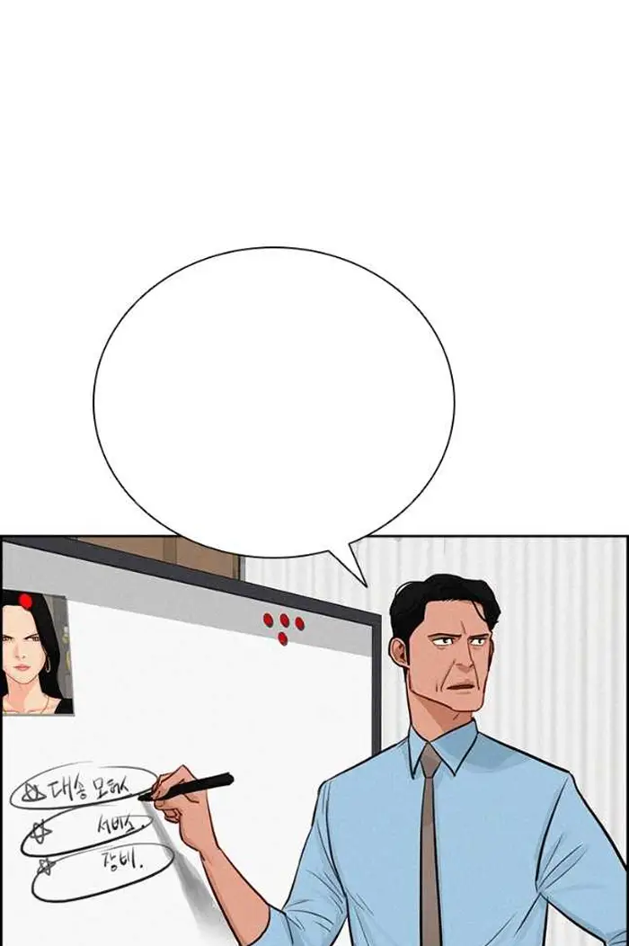 Read Lord of Money Fr Manga Online