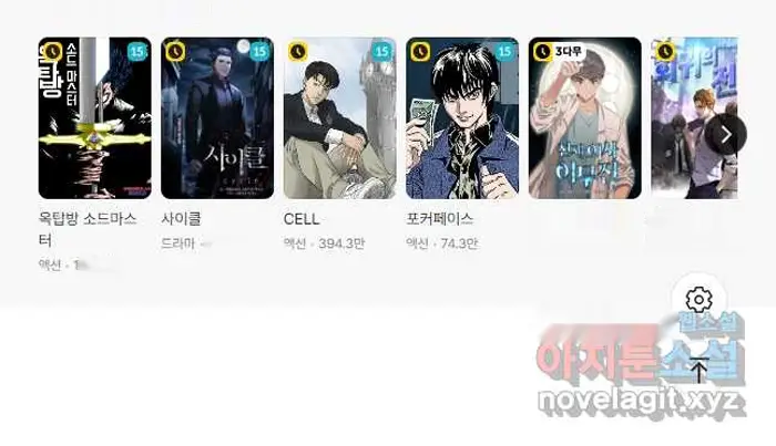Read Lord of Money Fr Manga Online