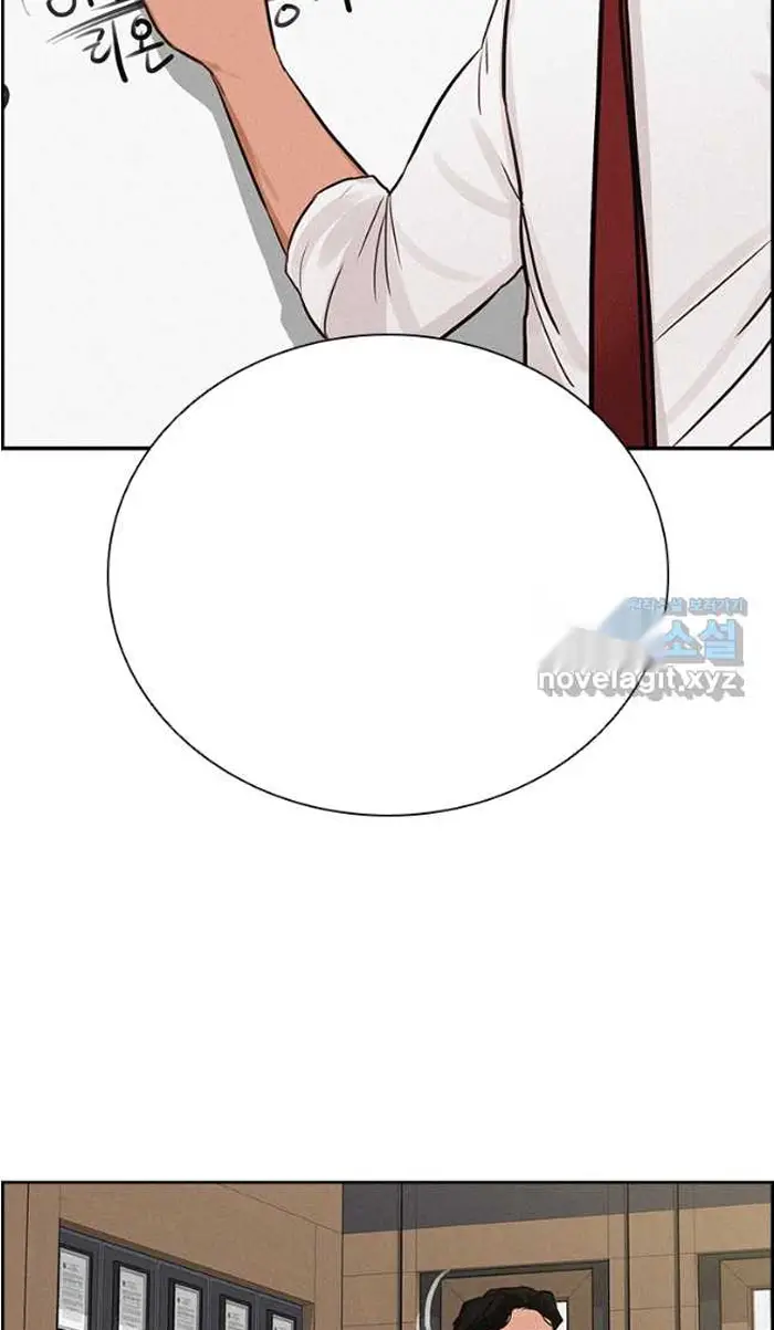 Read Lord of Money Fr Manga Online