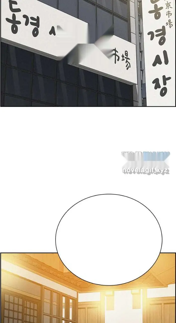 Read Lord of Money Fr Manga Online