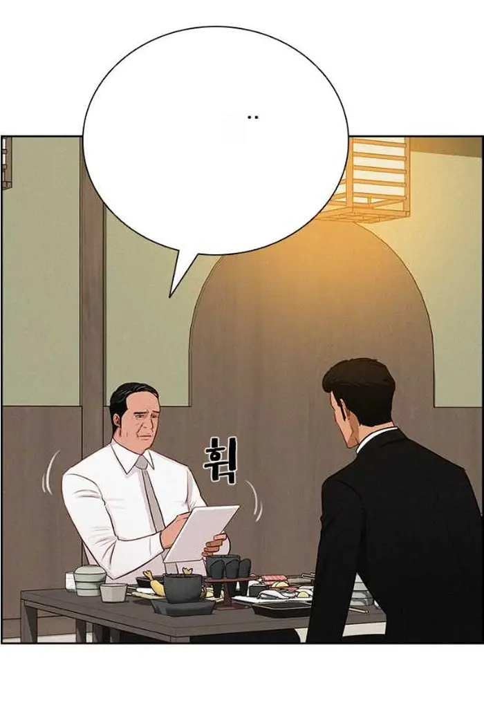 Read Lord of Money Fr Manga Online