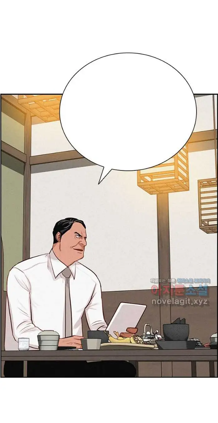 Read Lord of Money Fr Manga Online