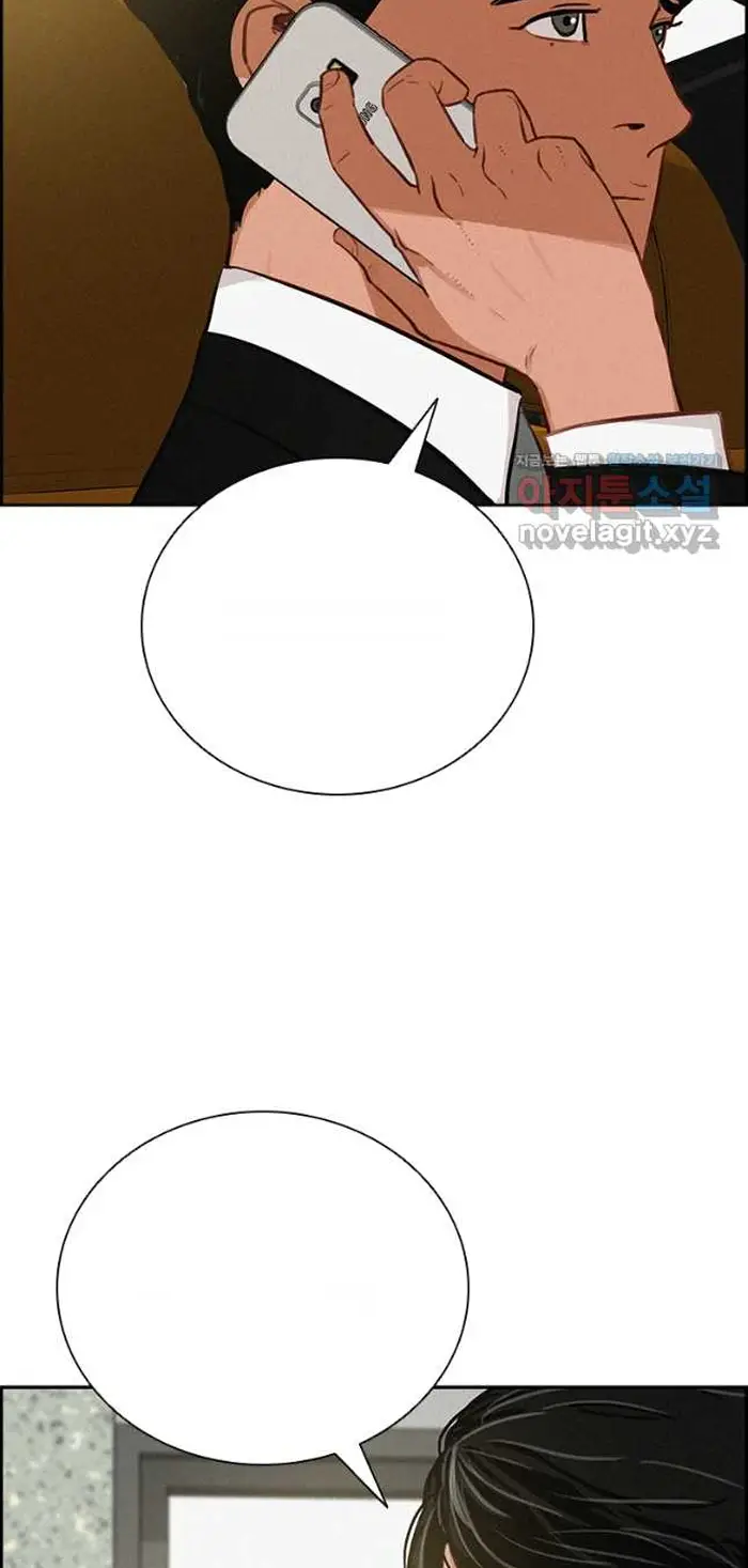 Read Lord of Money Fr Manga Online