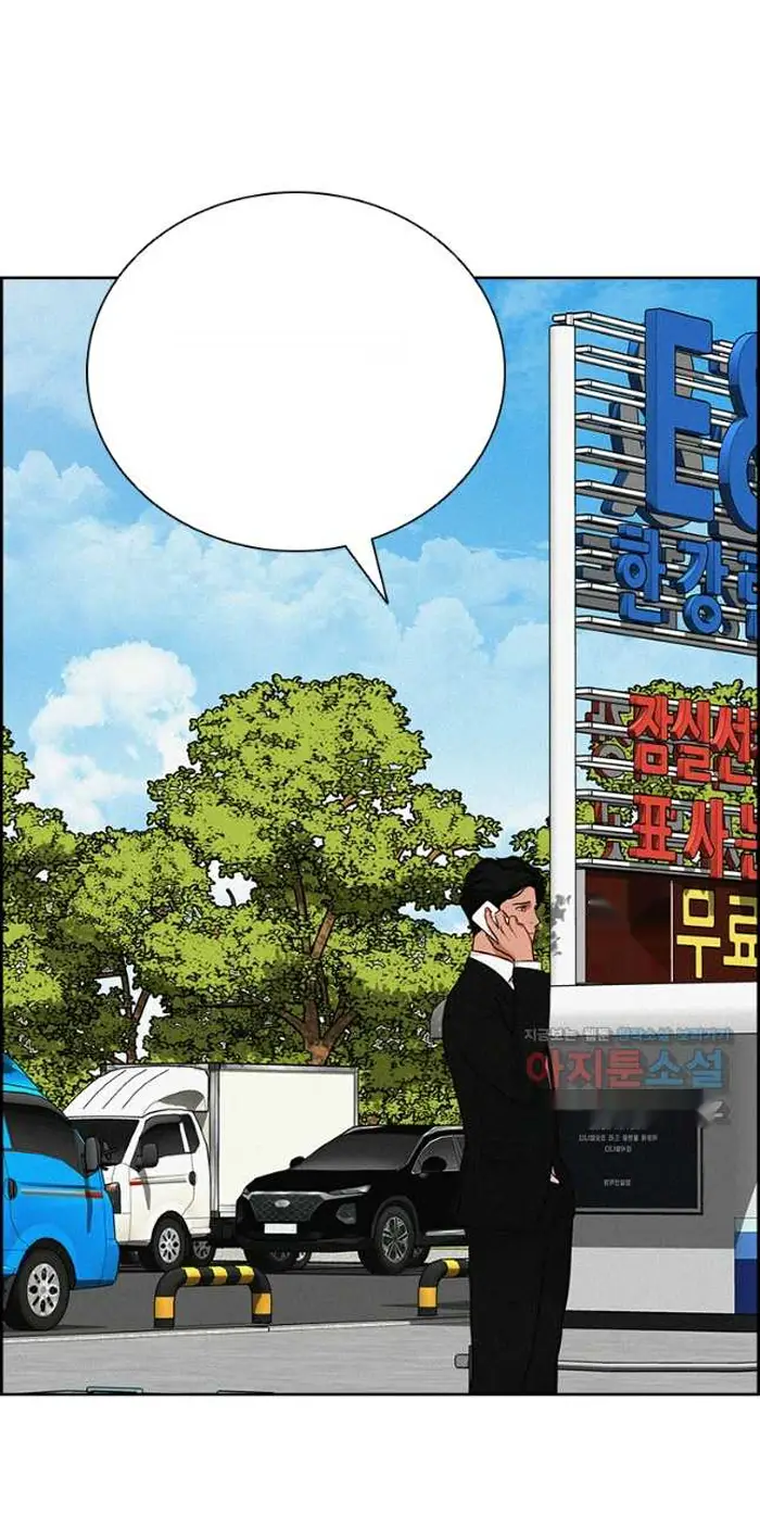 Read Lord of Money Fr Manga Online