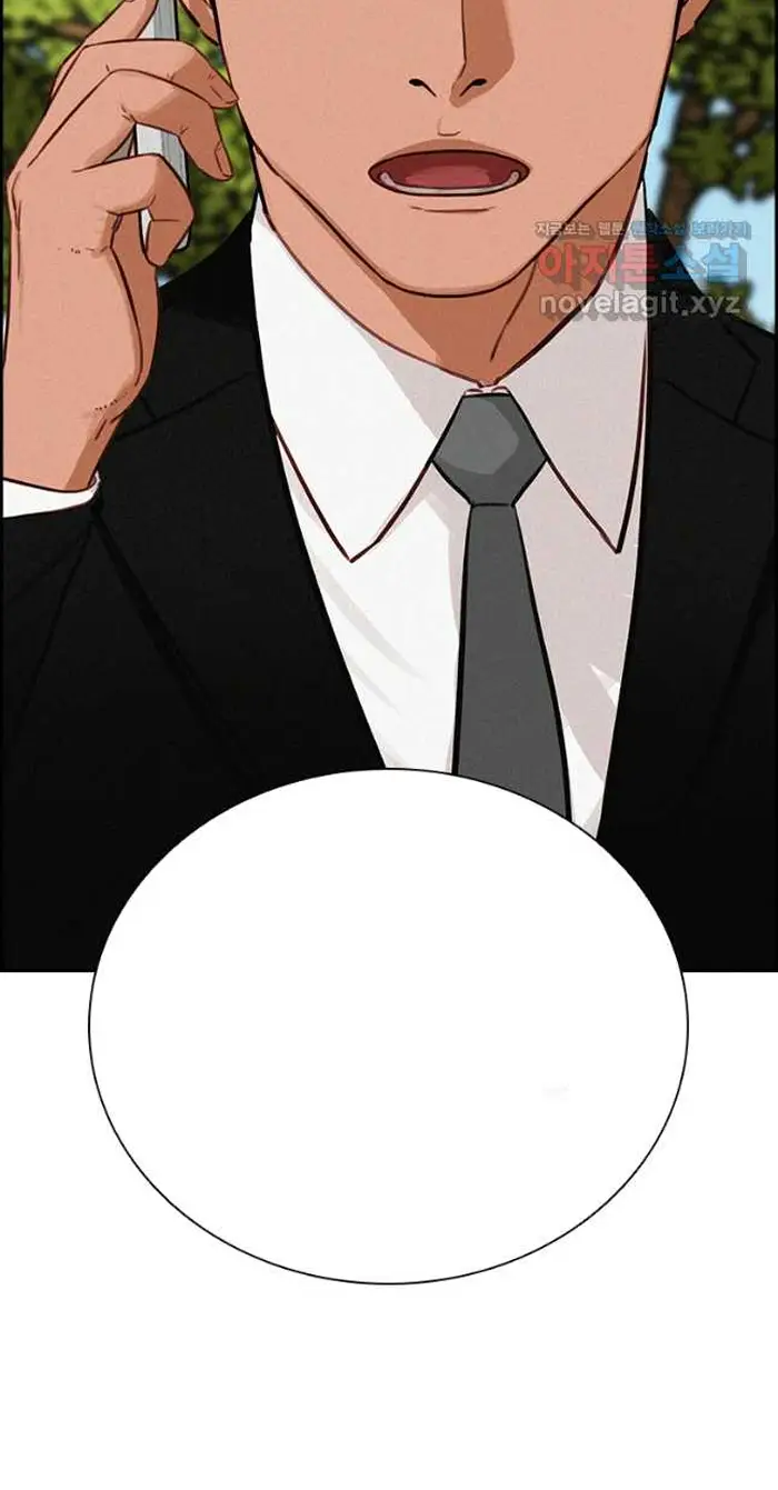 Read Lord of Money Fr Manga Online