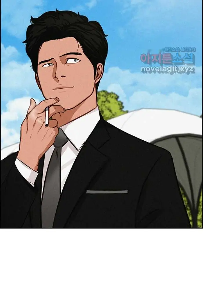 Read Lord of Money Fr Manga Online