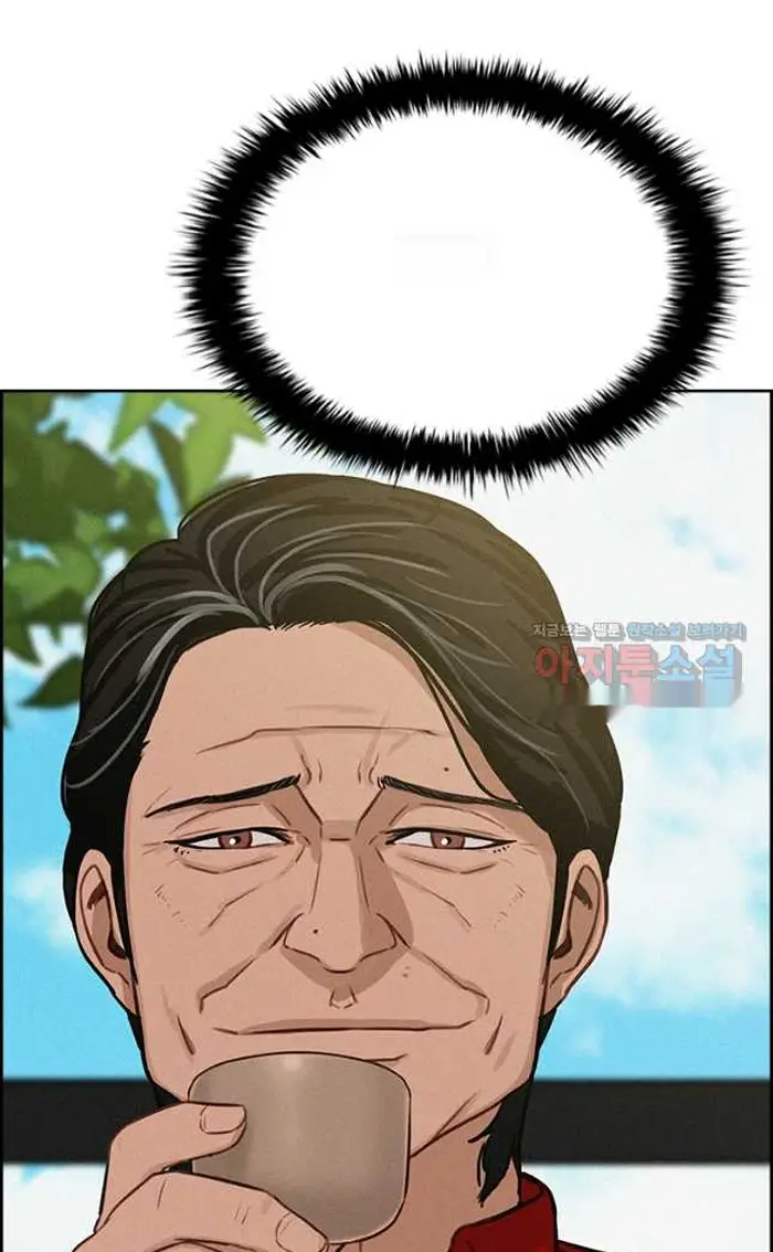 Read Lord of Money Fr Manga Online
