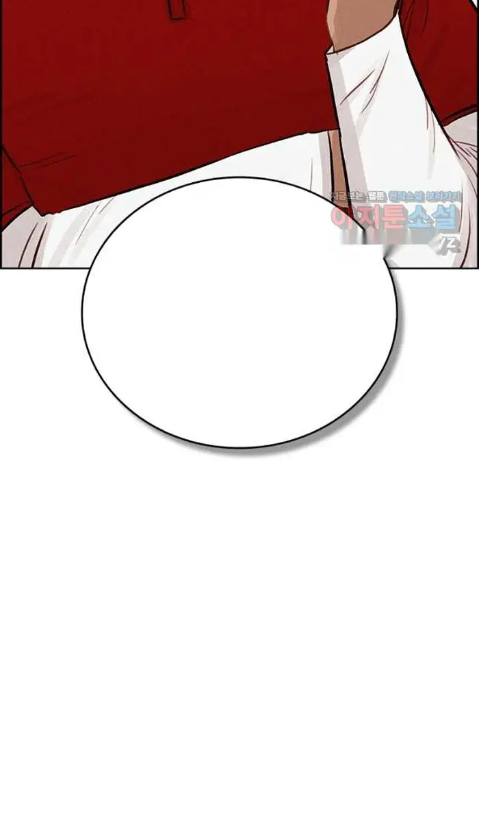 Read Lord of Money Fr Manga Online