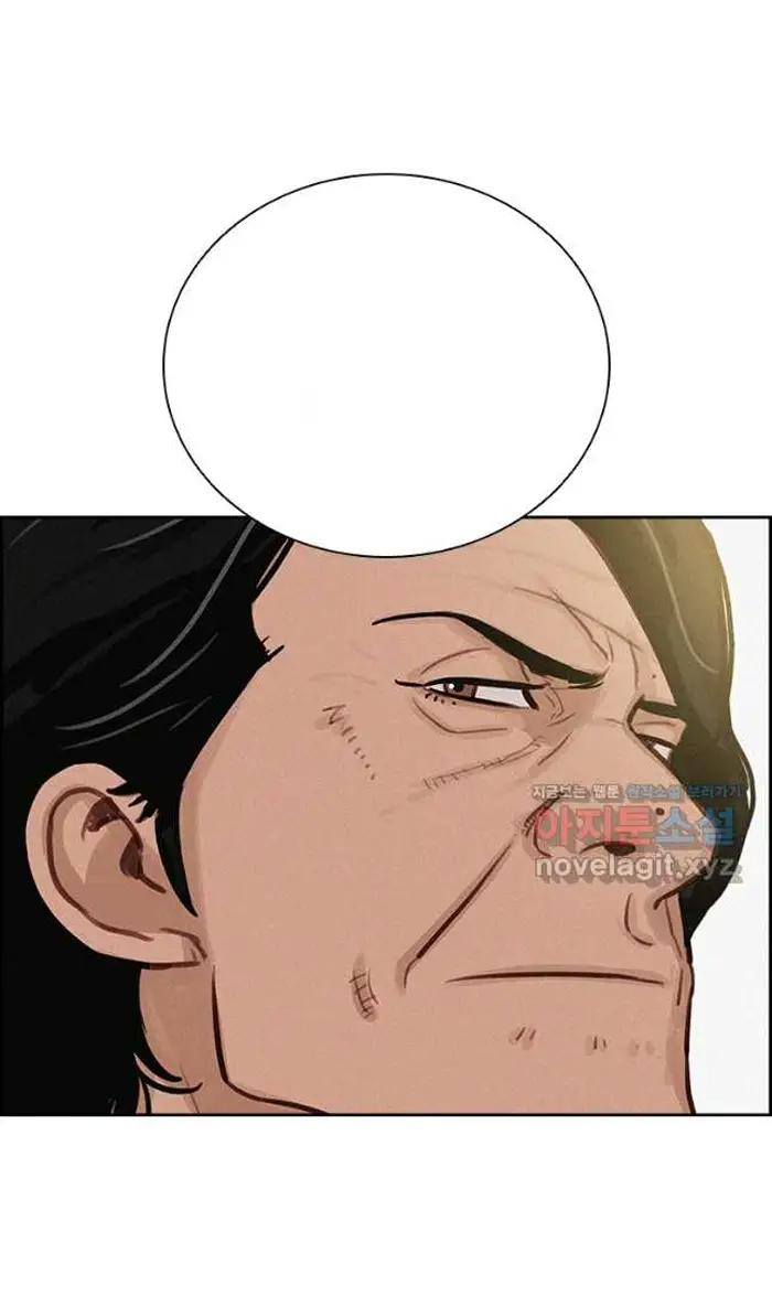 Read Lord of Money Fr Manga Online