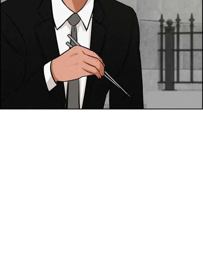 Read Lord of Money Fr Manga Online