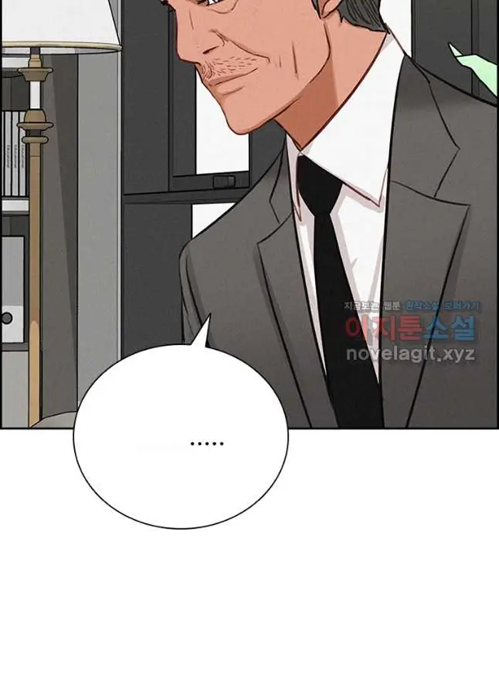 Read Lord of Money Fr Manga Online
