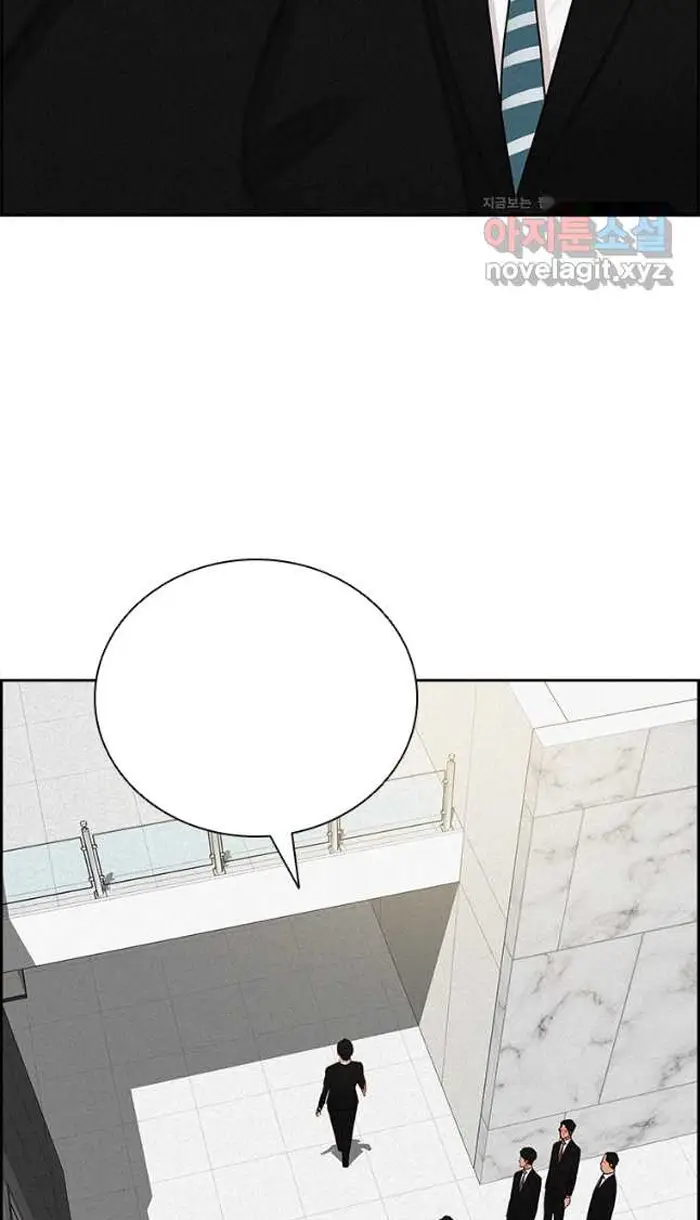 Read Lord of Money Fr Manga Online