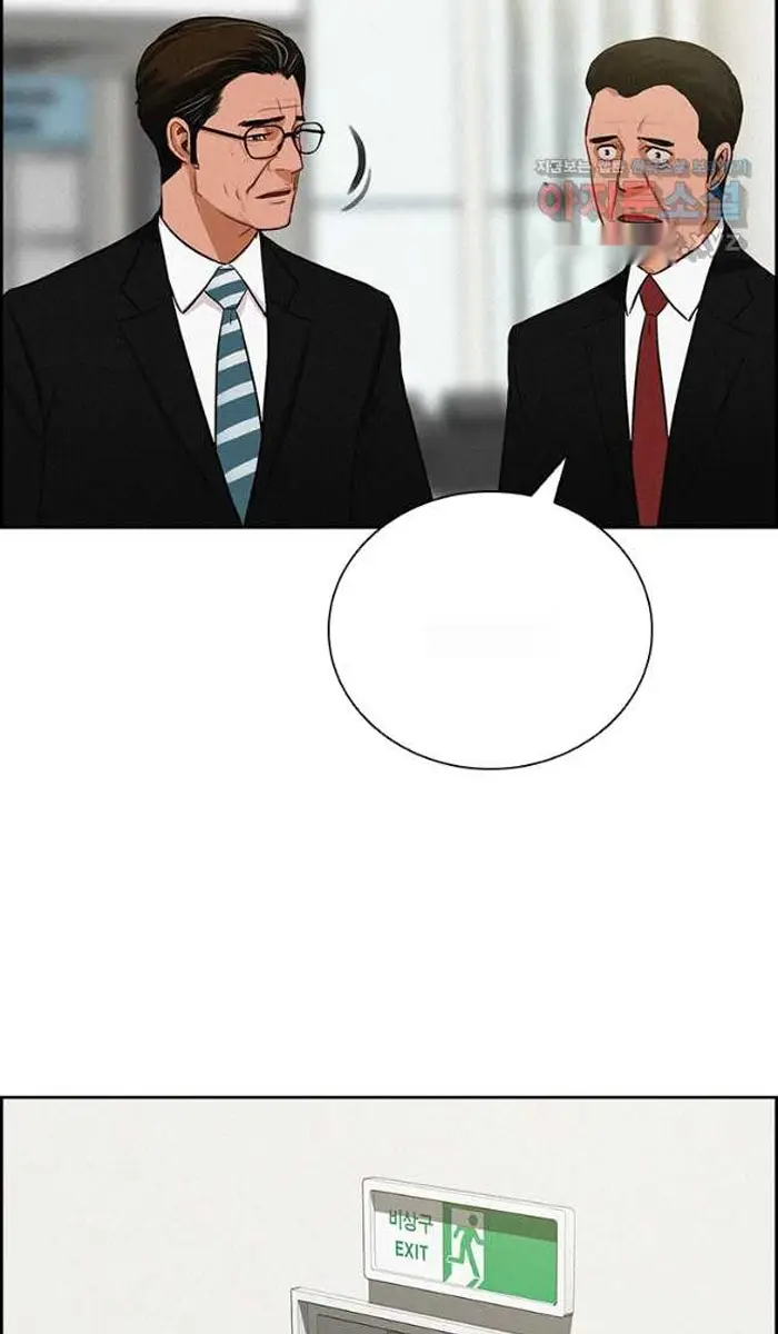 Read Lord of Money Fr Manga Online