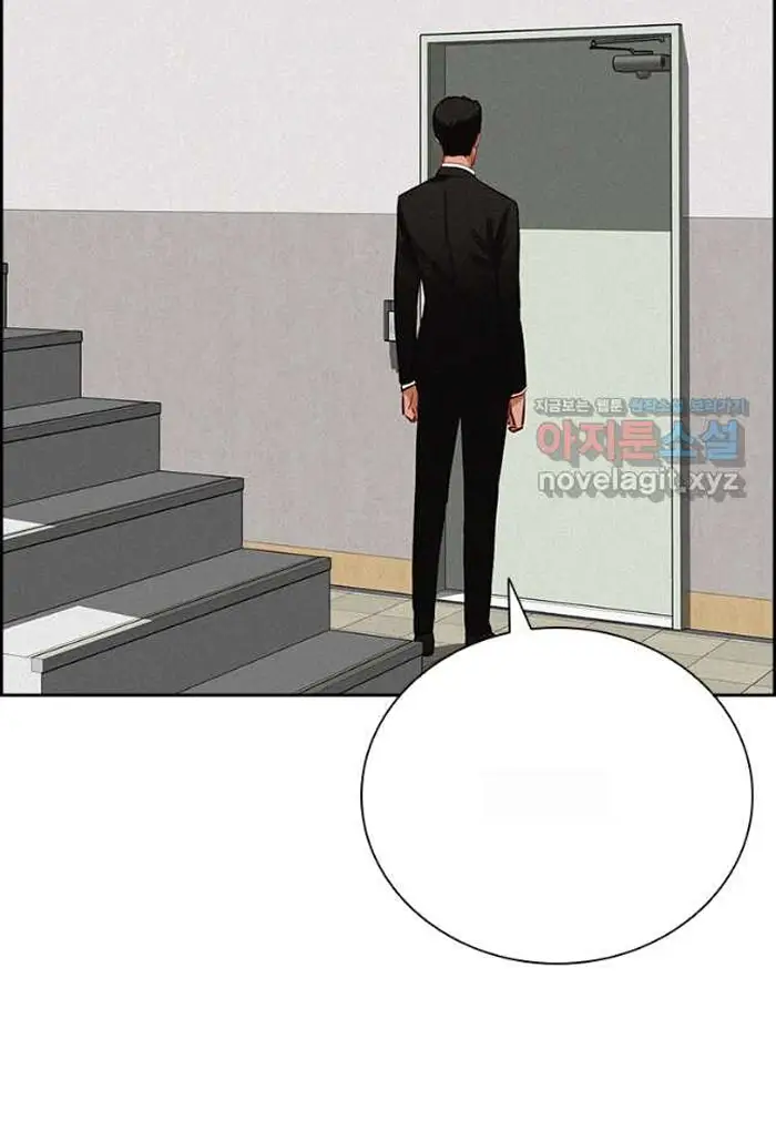 Read Lord of Money Fr Manga Online