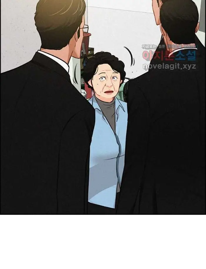 Read Lord of Money Fr Manga Online