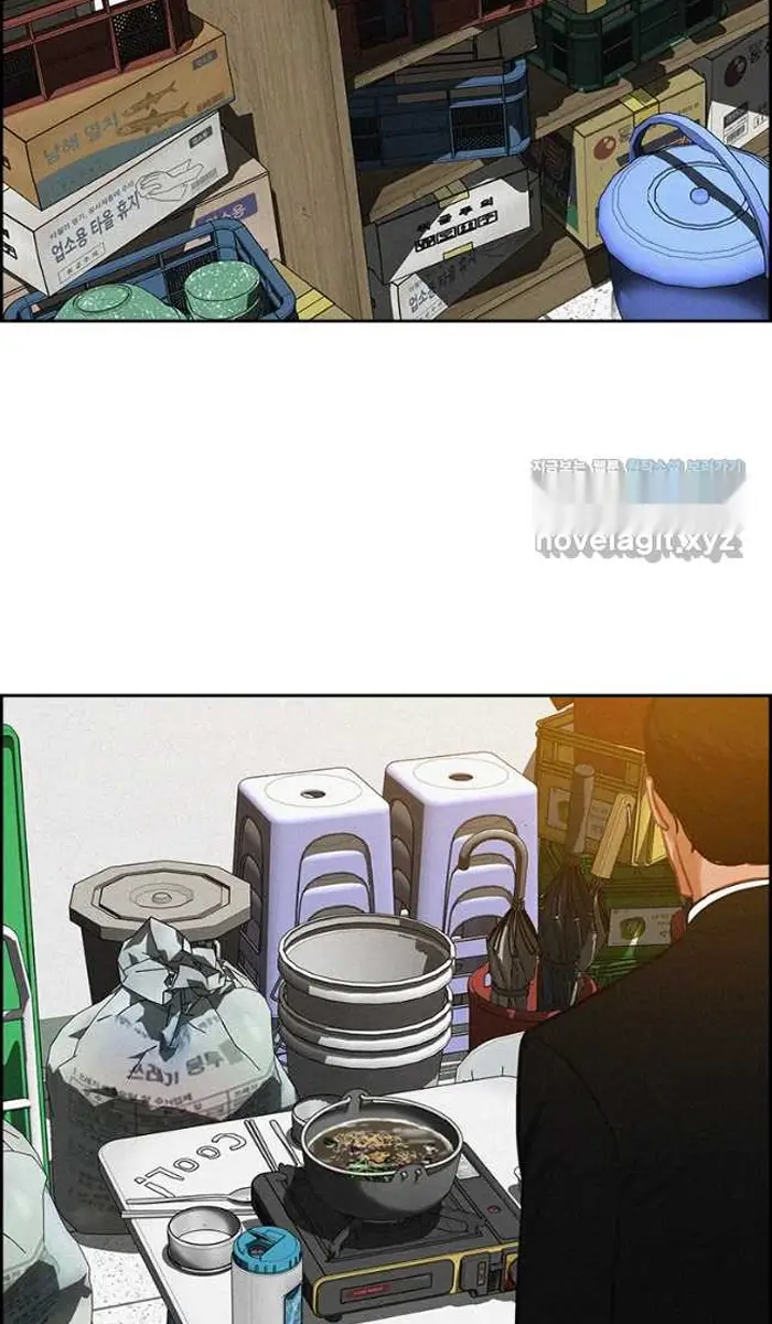 Read Lord of Money Fr Manga Online