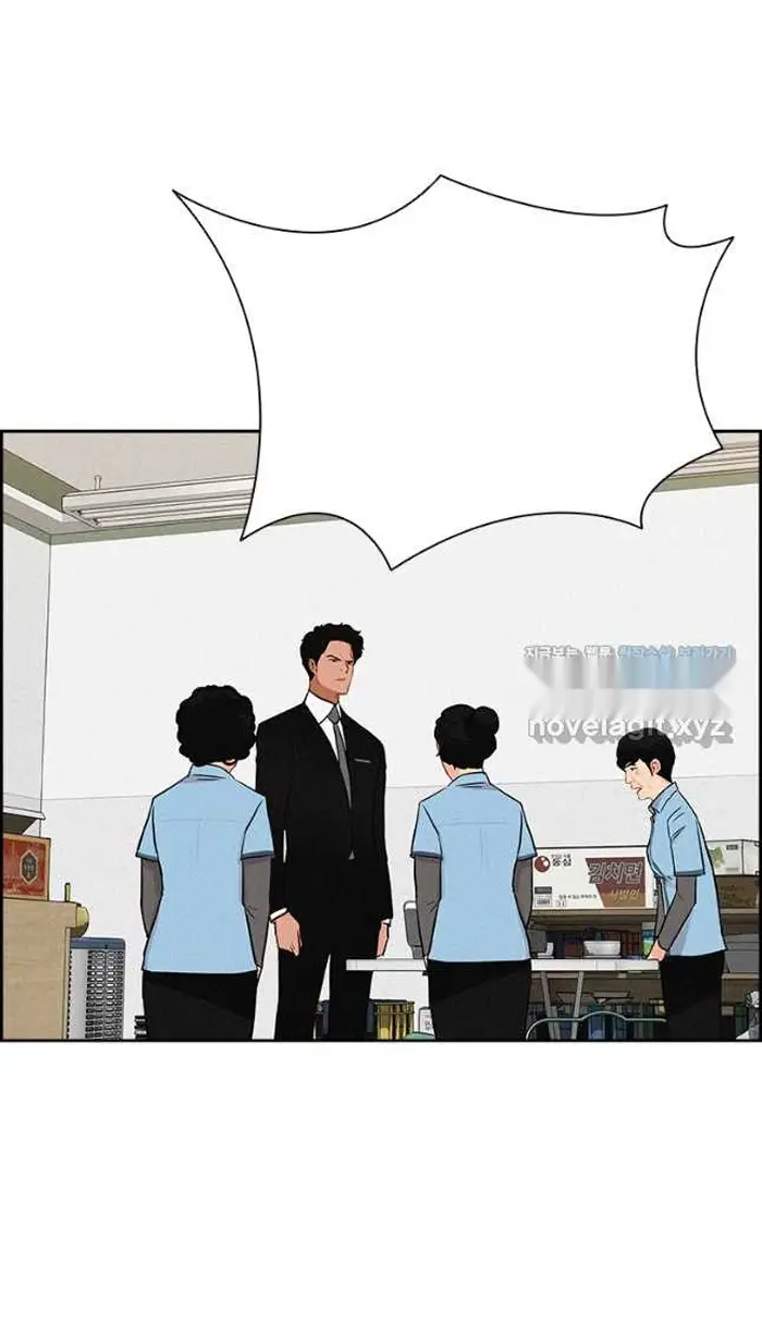 Read Lord of Money Fr Manga Online