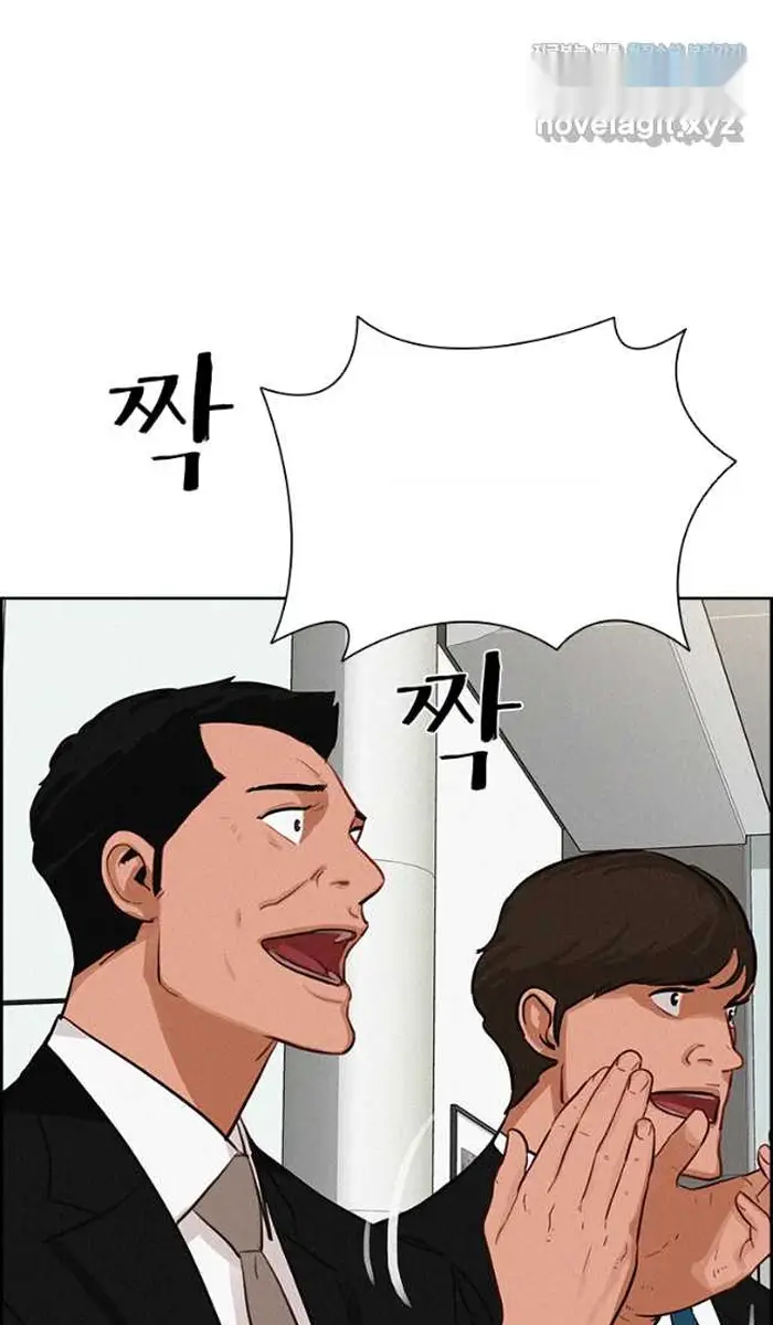 Read Lord of Money Fr Manga Online