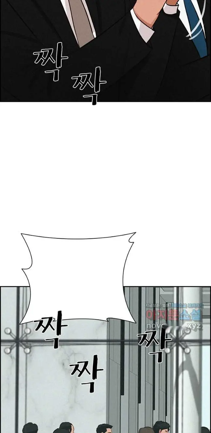 Read Lord of Money Fr Manga Online
