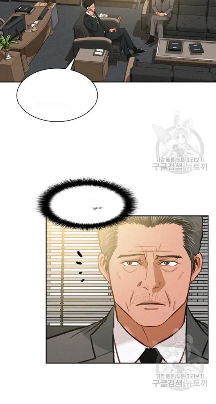 Read Lord of Money Fr Manga Online