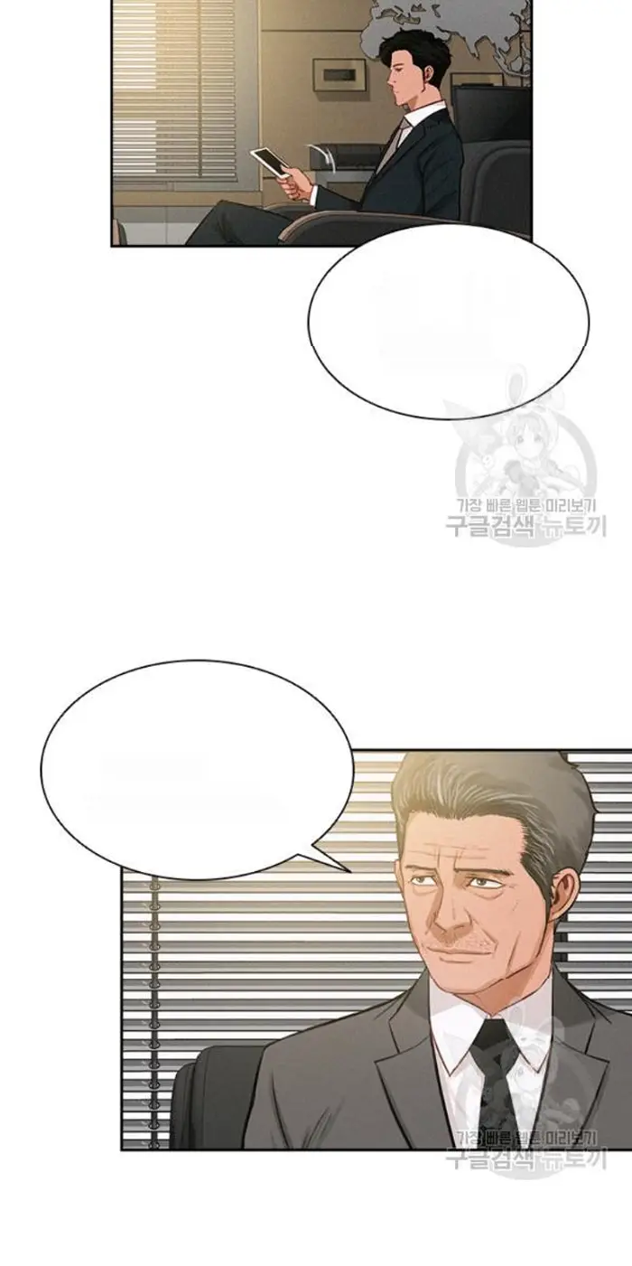 Read Lord of Money Fr Manga Online