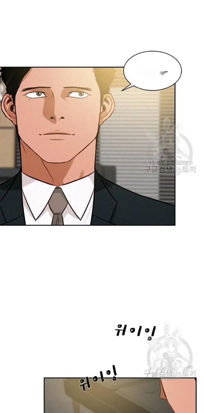 Read Lord of Money Fr Manga Online