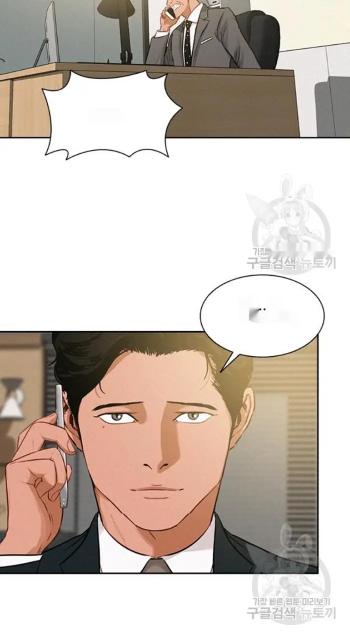 Read Lord of Money Fr Manga Online