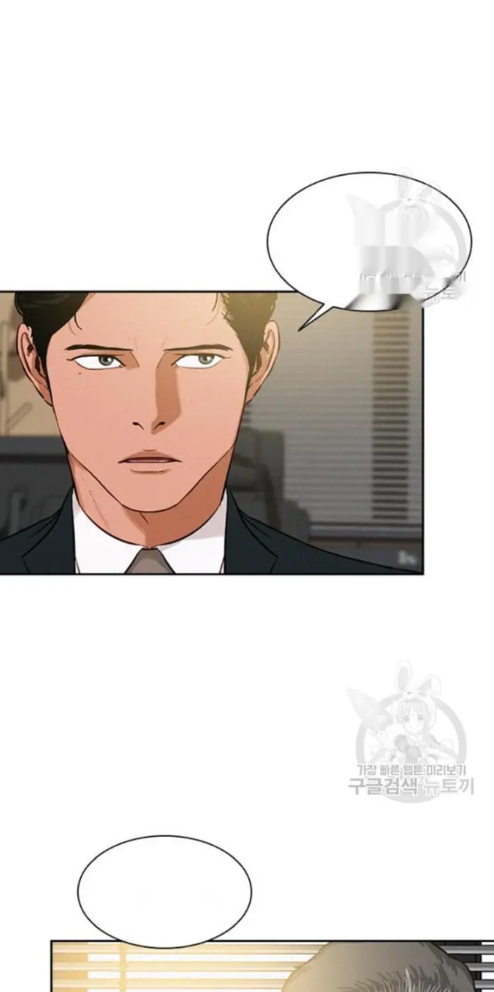 Read Lord of Money Fr Manga Online