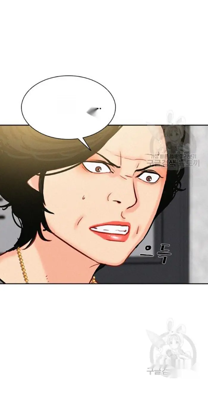 Read Lord of Money Fr Manga Online