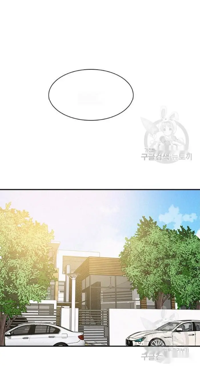 Read Lord of Money Fr Manga Online