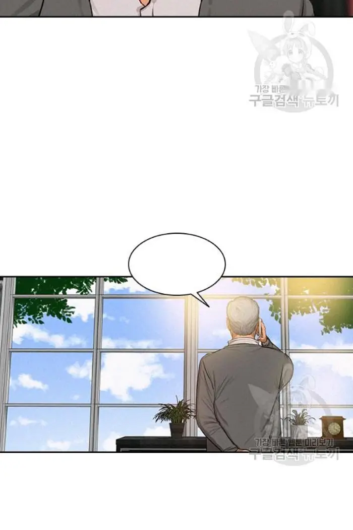Read Lord of Money Fr Manga Online