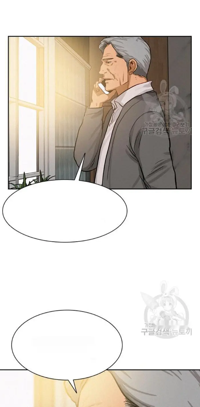 Read Lord of Money Fr Manga Online