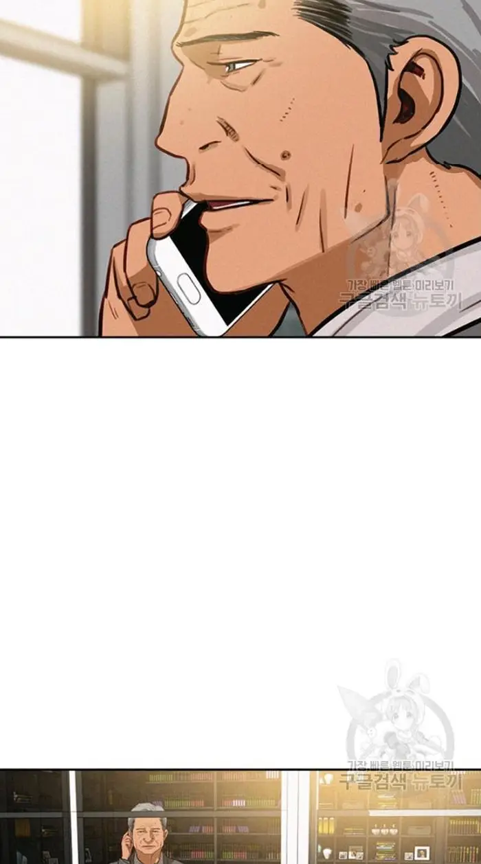 Read Lord of Money Fr Manga Online