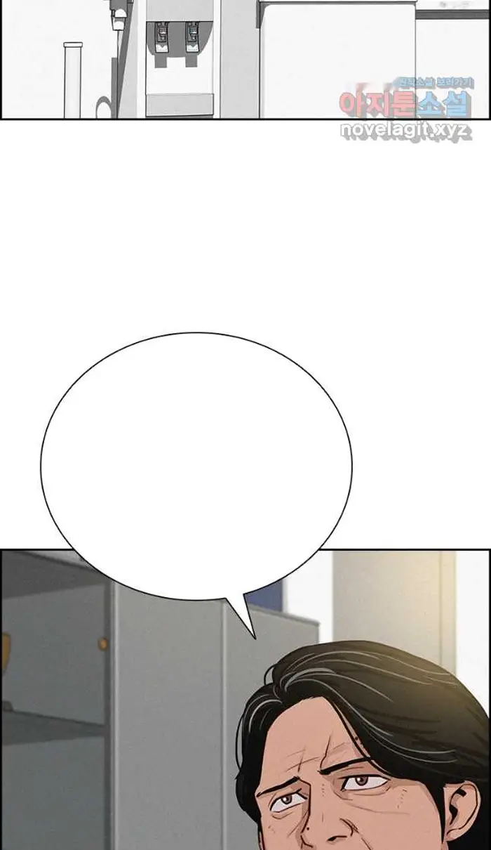Read Lord of Money Fr Manga Online