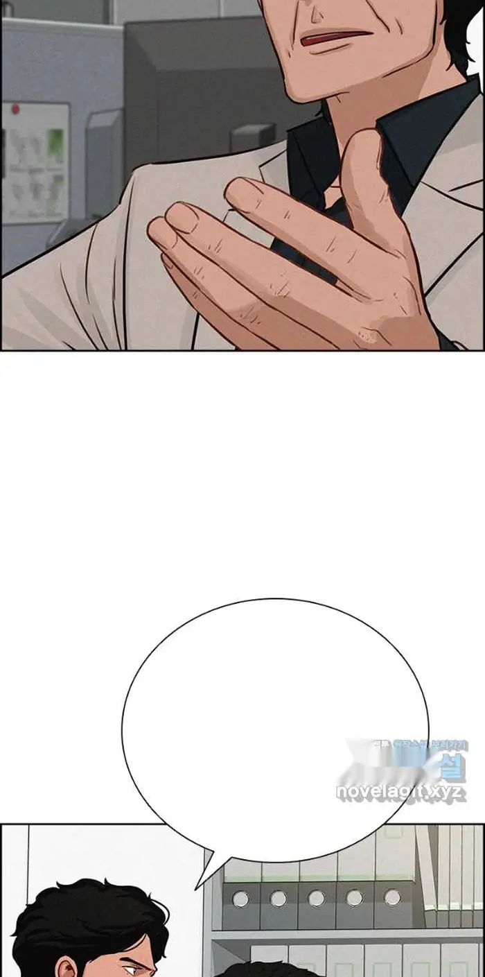Read Lord of Money Fr Manga Online