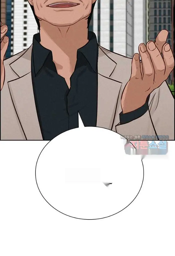 Read Lord of Money Fr Manga Online