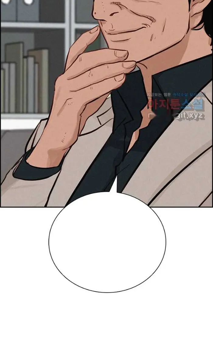 Read Lord of Money Fr Manga Online