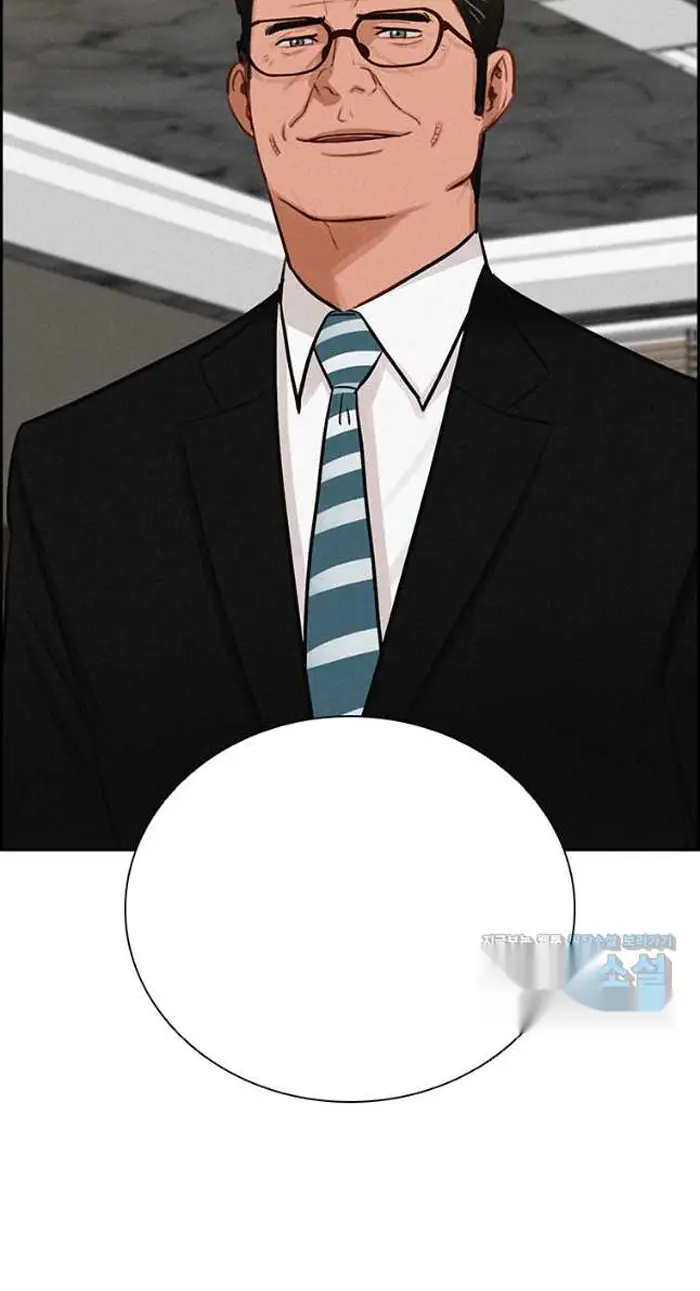 Read Lord of Money Fr Manga Online