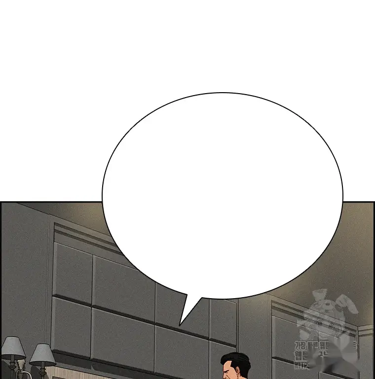Read Lord of Money Fr Manga Online