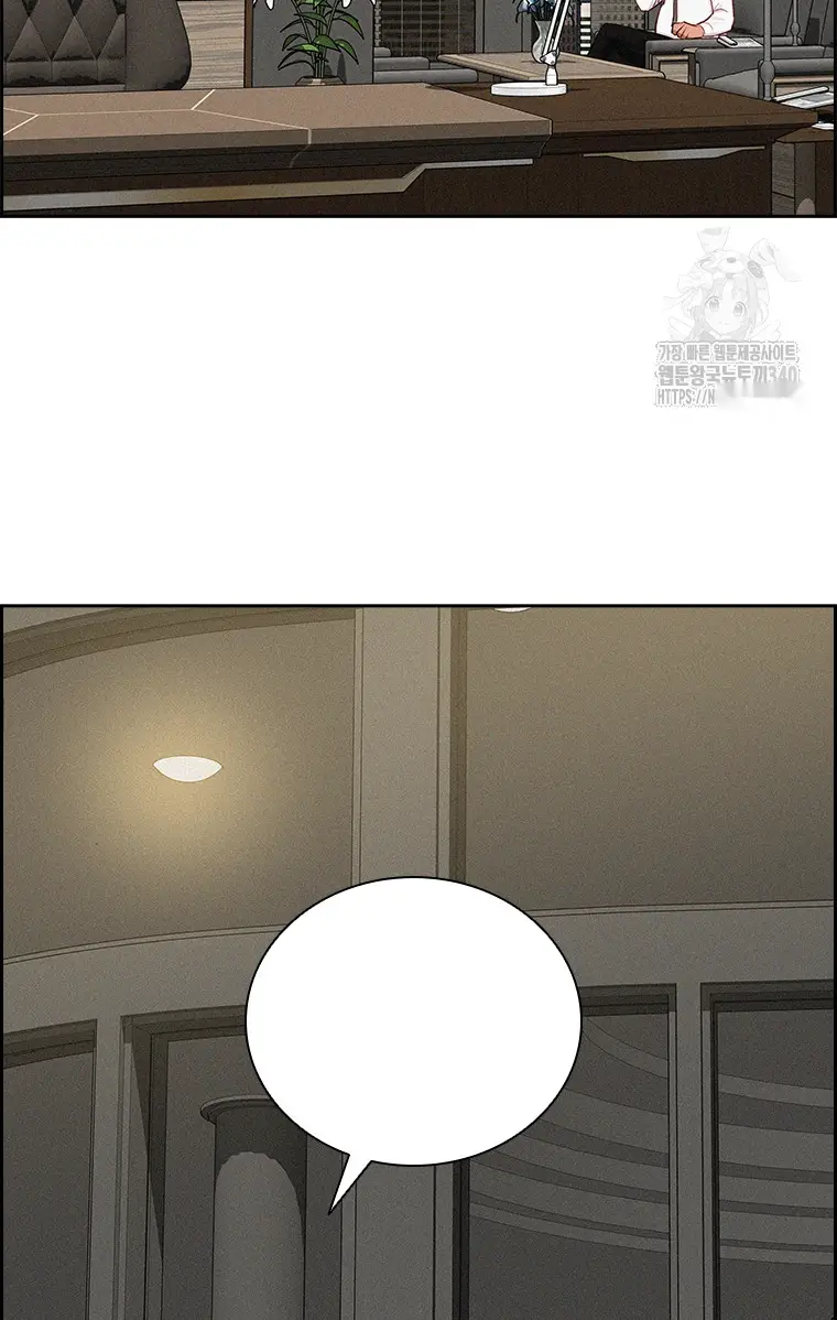 Read Lord of Money Fr Manga Online