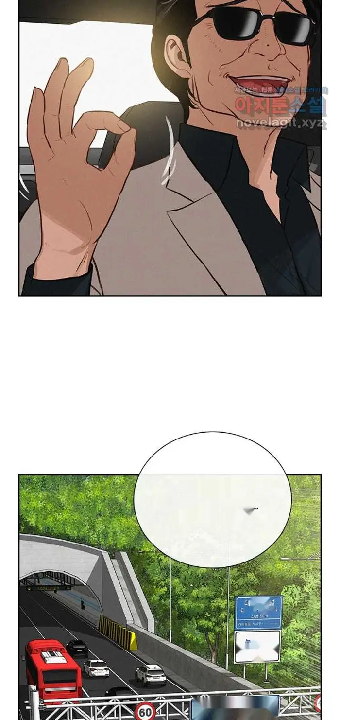 Read Lord of Money Fr Manga Online