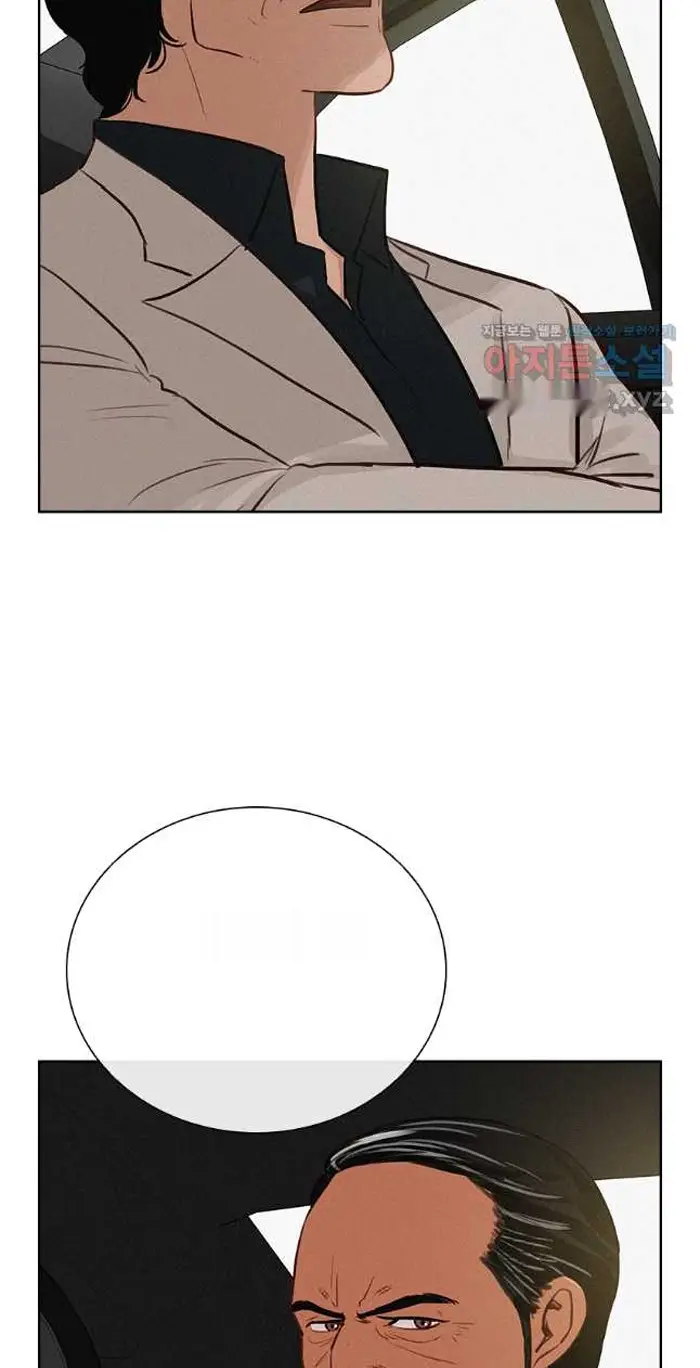Read Lord of Money Fr Manga Online