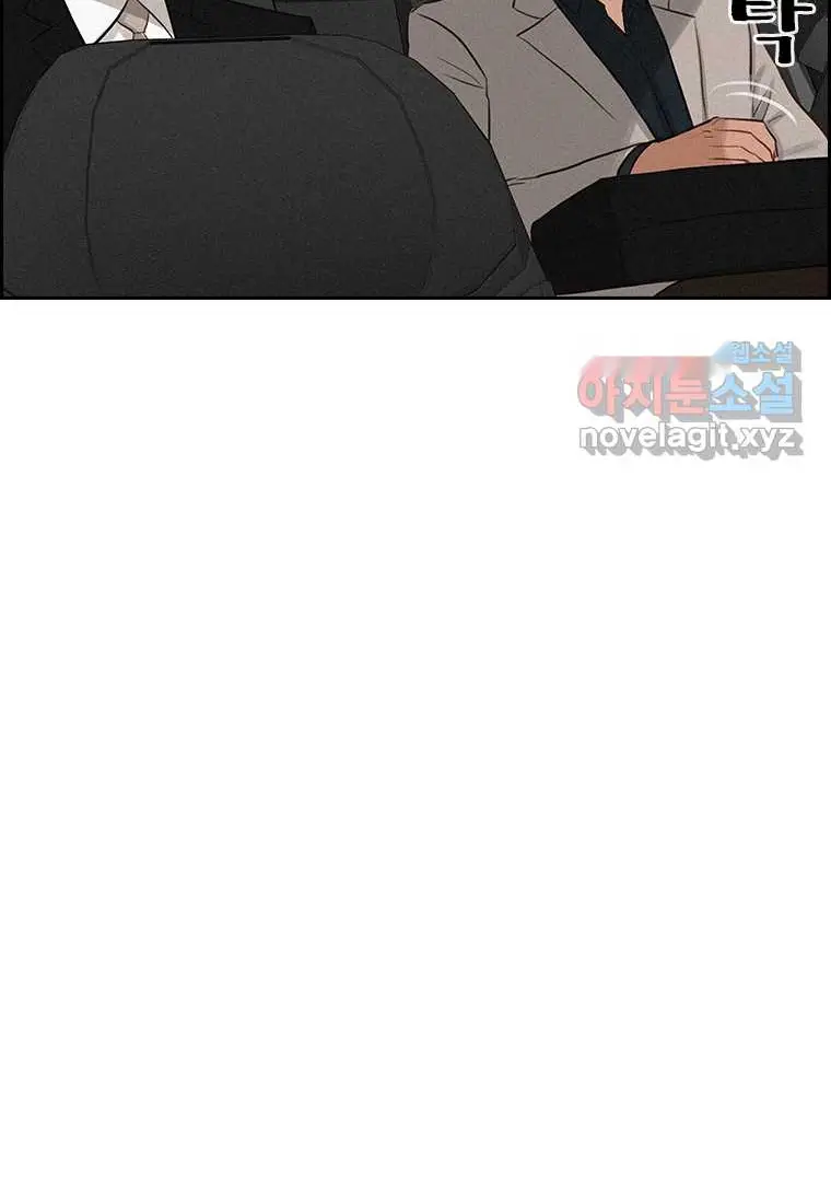 Read Lord of Money Fr Manga Online