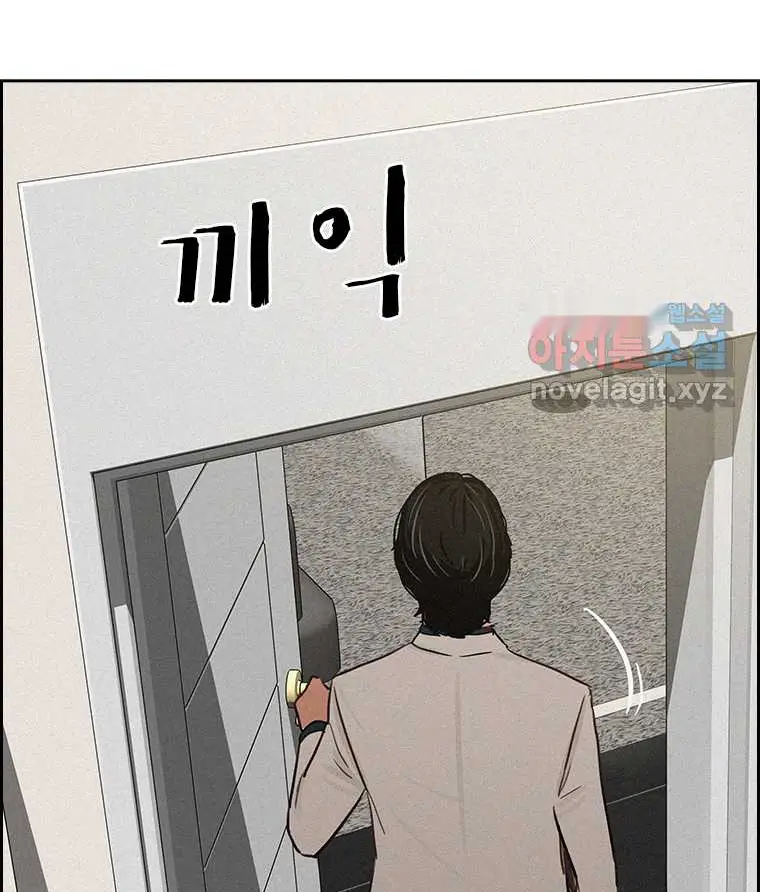 Read Lord of Money Fr Manga Online