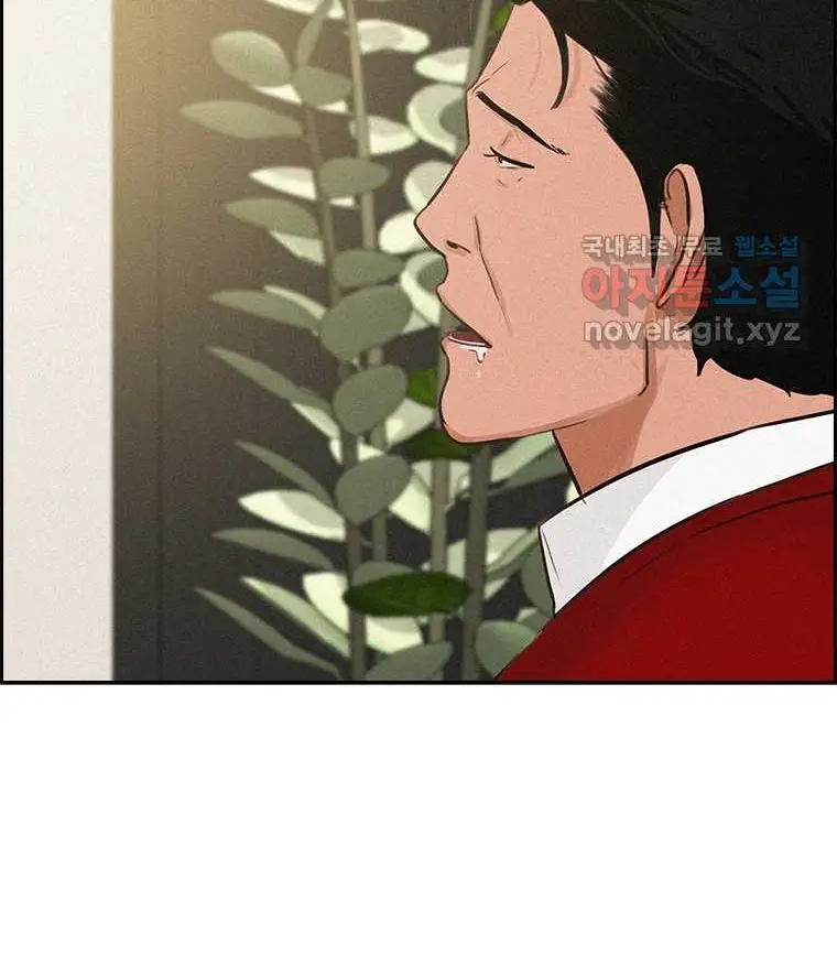 Read Lord of Money Fr Manga Online