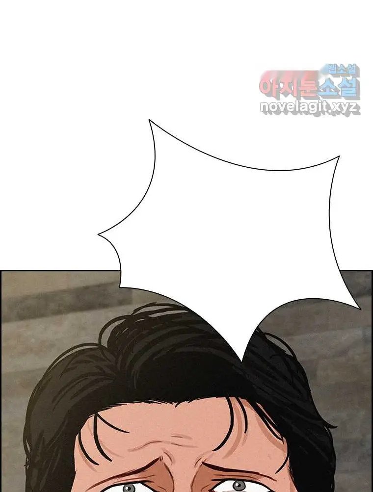 Read Lord of Money Fr Manga Online