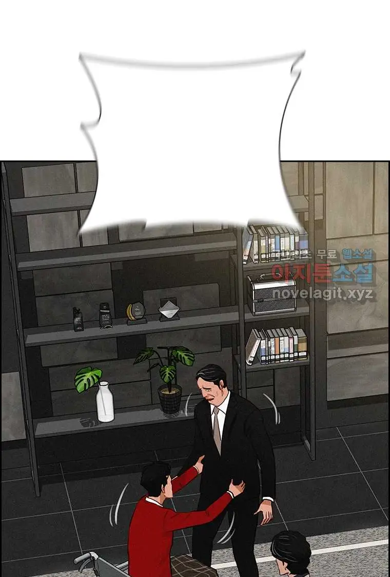 Read Lord of Money Fr Manga Online